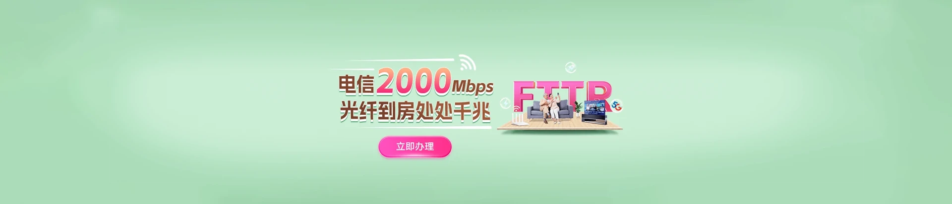 南漳县电信宽带