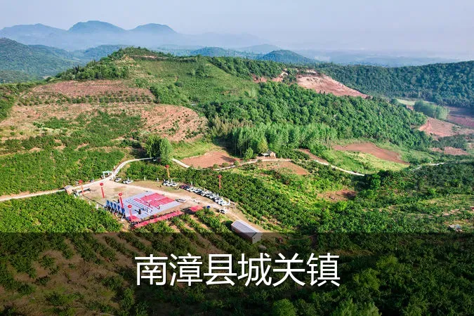 南漳县城关镇