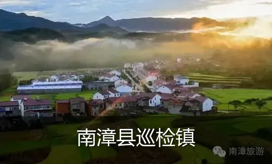 南漳县巡检镇
